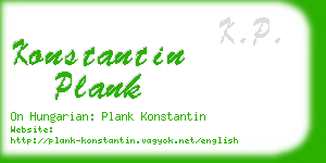 konstantin plank business card